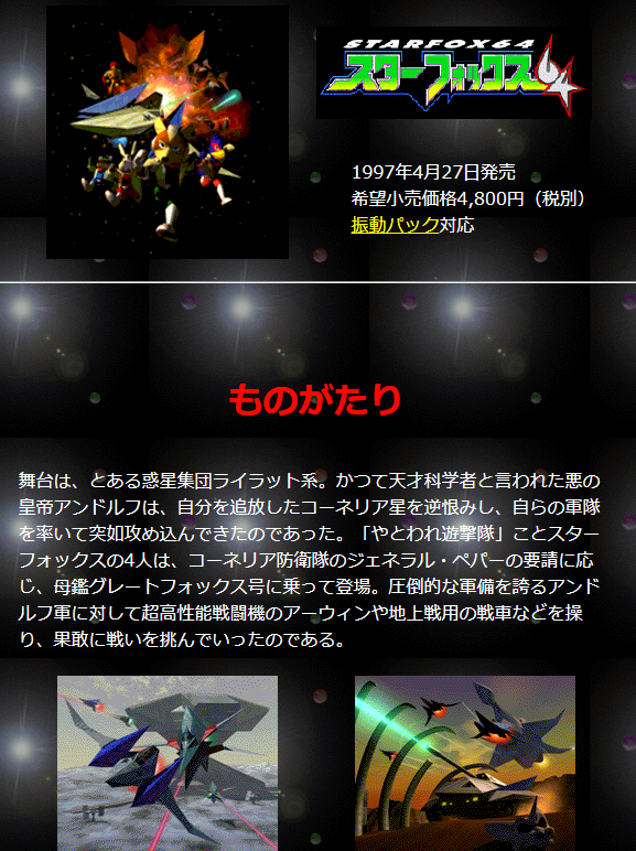 SnapCrab_NoName_2019-10-6_12-40-48_No-00