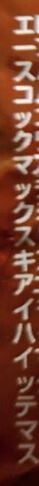 キャプチャ