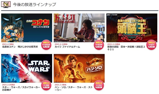 キャプチャ