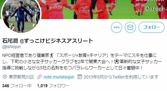 キャプチャ