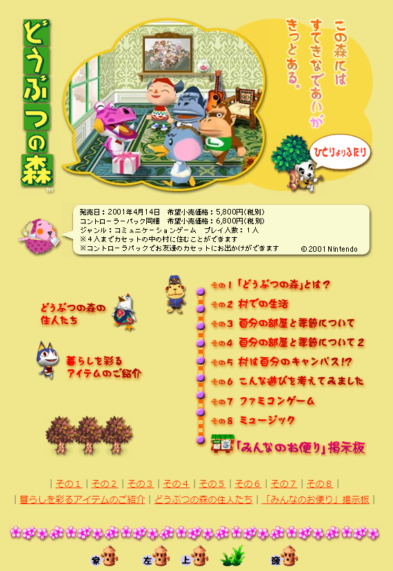 SnapCrab_NoName_2019-10-6_12-43-1_No-00