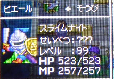 キャプチャ