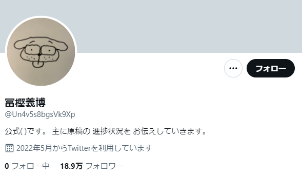 SnapCrab_NoName_2022-5-24_22-4-1_No-00