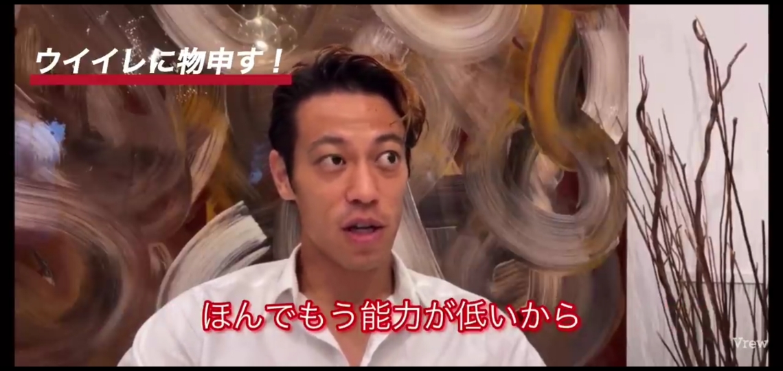 本田圭佑 ウイイレやったら自分の能力低くて訴えたろかと思った 左足なら世界レベルだから ガハろぐnewsヽ W ズコー 本田圭佑 ウイイレやったら自分の能力低くて訴えたろかと思った 左足なら世界レベルだから ガハろぐnewsヽ W ズコー