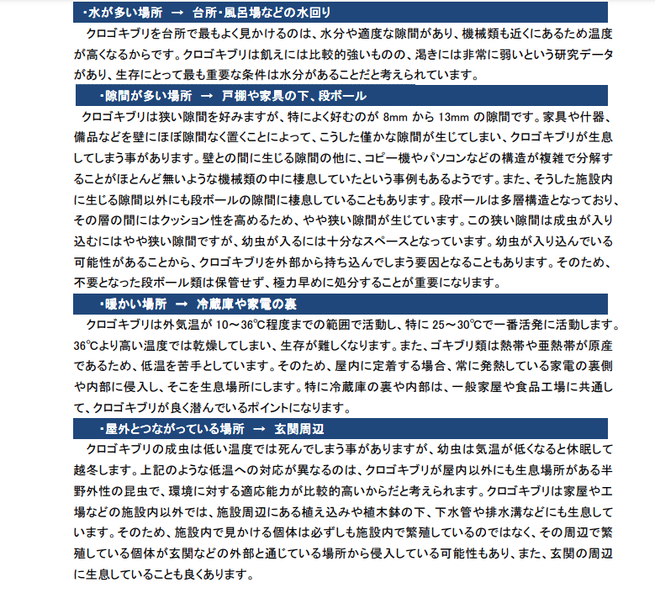 SnapCrab_NoName_2023-7-17_7-36-21_No-00