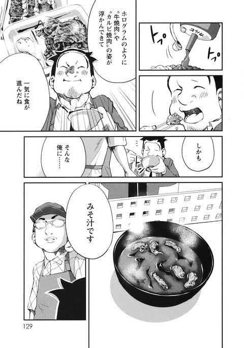 底辺の牛丼の食べ方wwwwwww ガハろぐnewsヽ W ズコー 底辺の牛丼の食べ方wwwwwww ガハろぐnewsヽ W ズコー