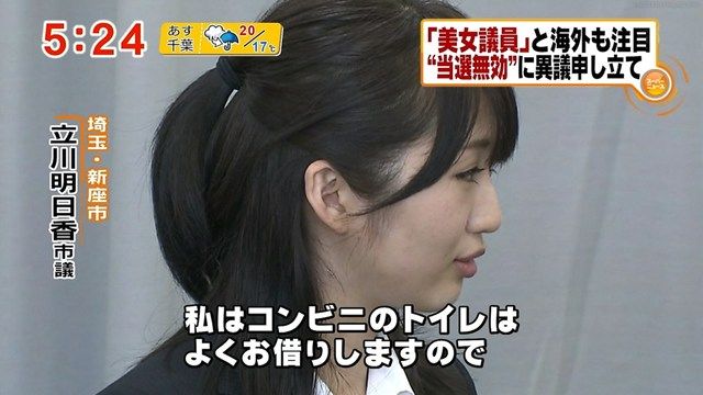 tachikawaasuka_20120514_fuji_39