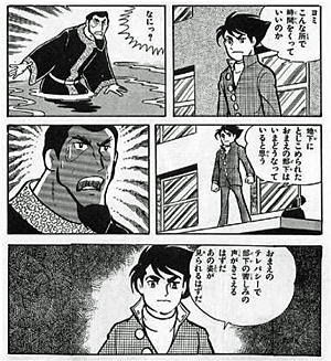 babile2