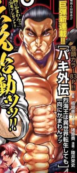 キャプチャ