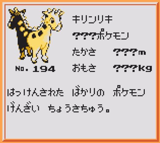 キャプチャ2
