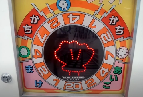 キャプチャ