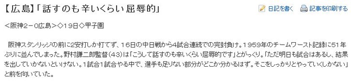 キャプチャ