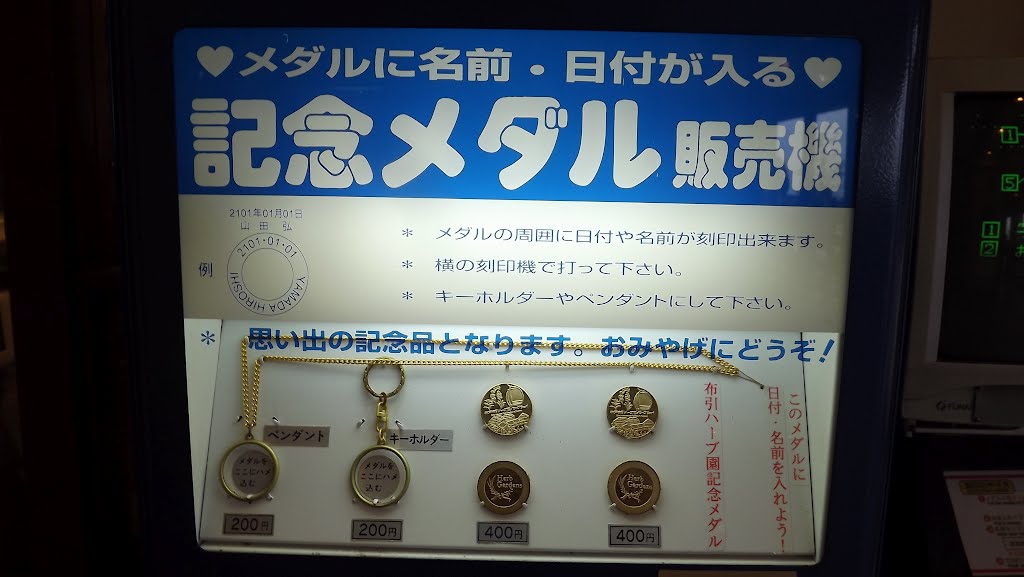 修学旅行でガラクタ買う奴ｗｗｗｗｗｗｗ ガハろぐnewsヽ W ｽﾞｺｰ