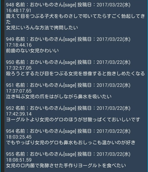 45_2