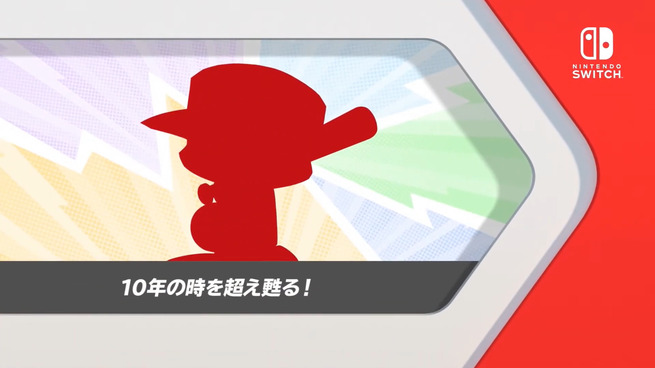 朗報 コナミさん パワポケリメイクのために退社した原作スタッフに協力を依頼 かたてま