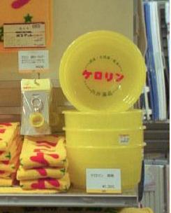 biz13031814230004-p1