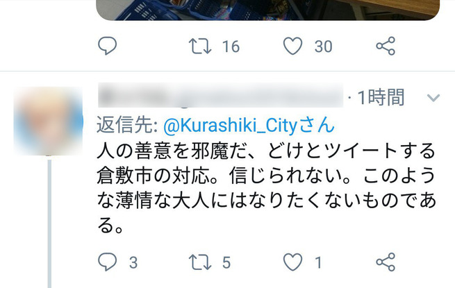 Dhk9uriVMAEGxwg