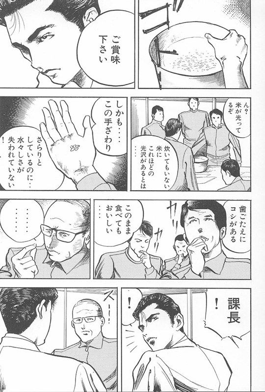 126_7