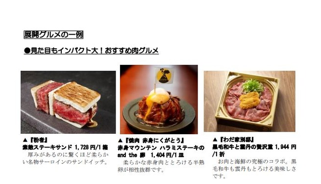 キャプチャ3