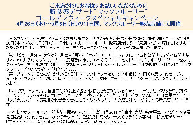 キャプチャ