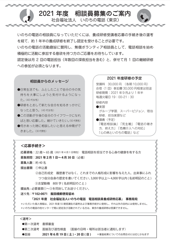 SnapCrab_NoName_2022-5-14_3-22-6_No-00