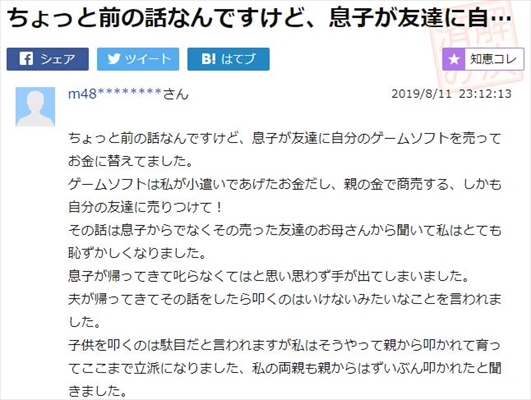 キャプチャ