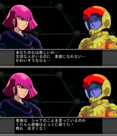 ハマーン カーン 変な髪型やめたぞ これで満足か ガハろぐnewsヽ W ズコー ハマーン カーン 変な髪型やめたぞ これで満足か ガハろぐnewsヽ W ズコー
