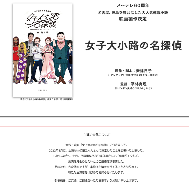 SnapCrab_NoName_2022-10-19_20-8-20_No-00