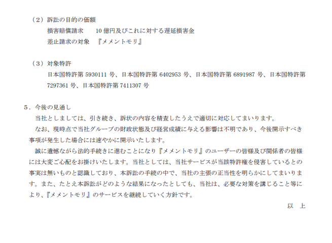 SnapCrab_NoName_2024-10-21_23-30-18_No-00