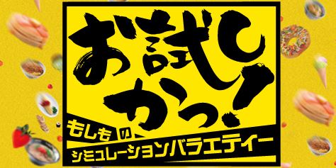 キャプチャ