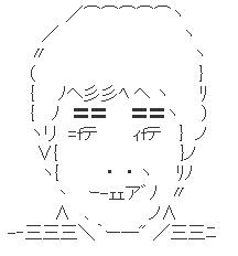 キャプチャ