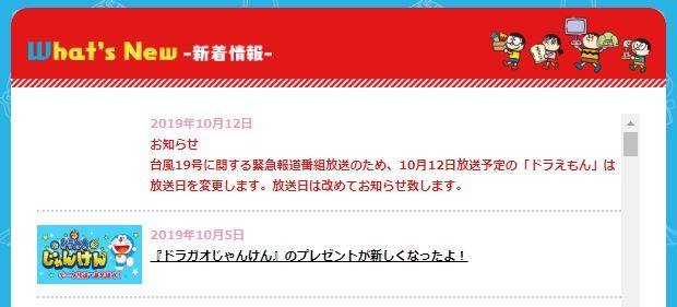 キャプチャ