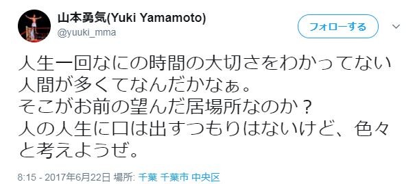 キャプチャ