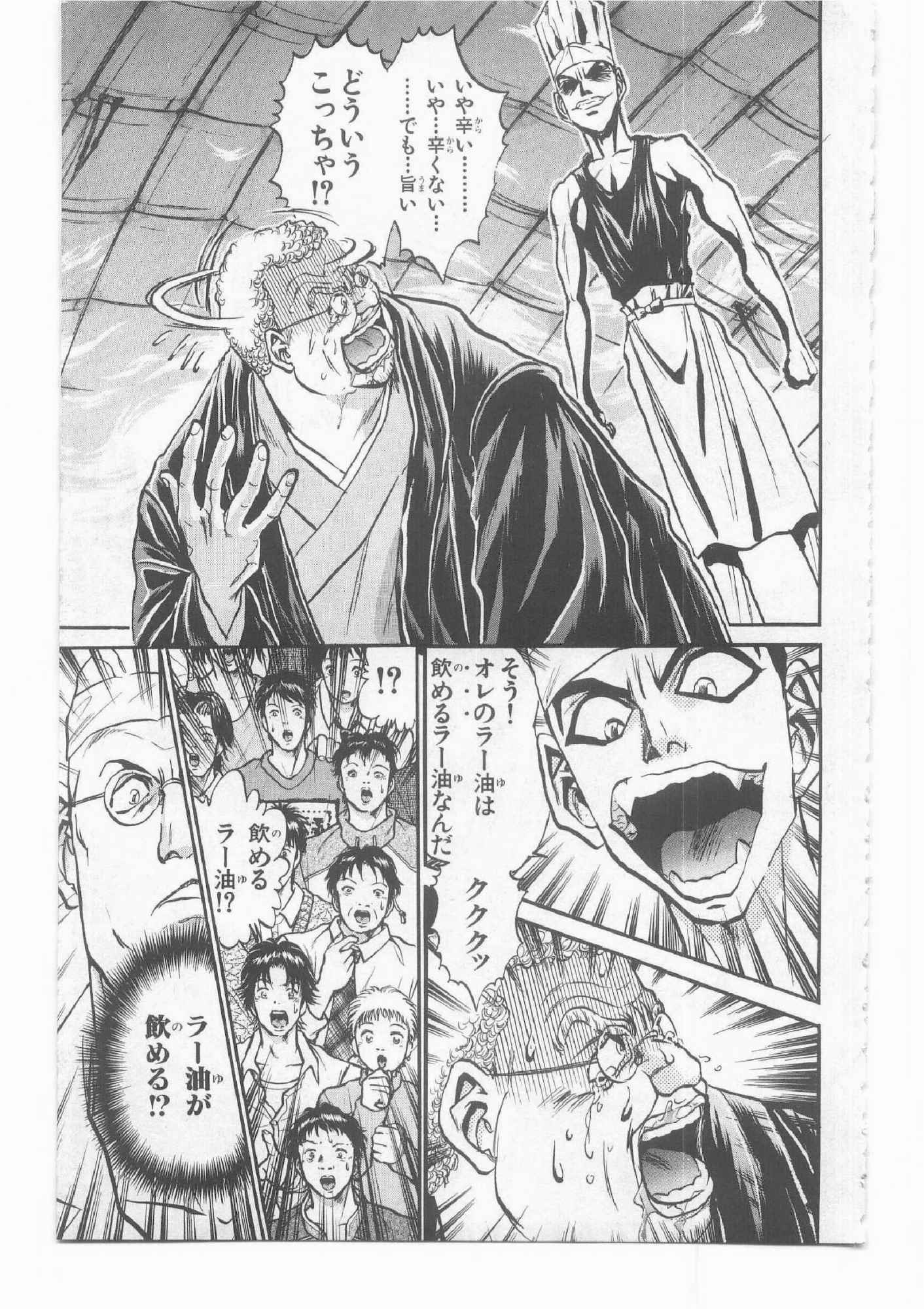 食べるラー油って一過性のブームだと思われてるけど ガハろぐnewsヽ W ズコー 食べるラー油って一過性のブームだと思われてるけど ガハろぐnewsヽ W ズコー