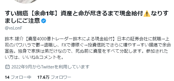 SnapCrab_NoName_2024-1-19_3-35-4_No-00