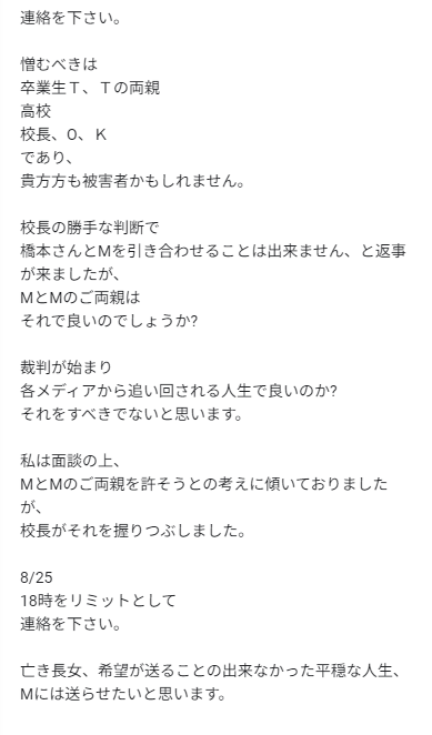 SnapCrab_NoName_2023-9-13_9-45-19_No-00