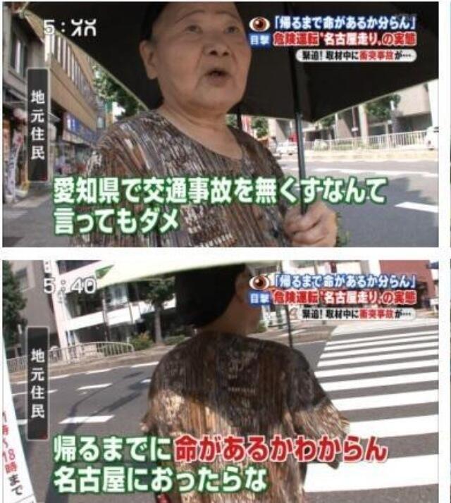 画像 教習車が高速教習で盛大に事故る ガハろぐnewsヽ W ｽﾞｺｰ