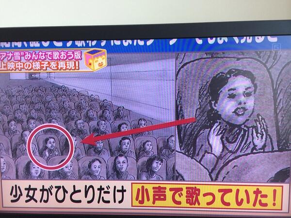 悲報 アナと雪の女王 みんなで歌おう上映に行ってみたら 誰ひとり歌わず シーン ガハろぐnewsヽ W ズコー 悲報 アナと雪の女王 みんなで歌おう上映に行ってみたら 誰ひとり歌わず シーン ガハろぐnewsヽ W ズコー