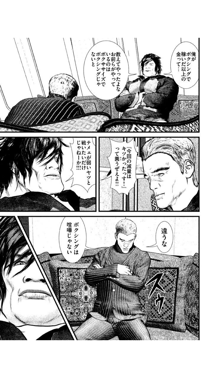 ボクシング 山中をボコったネリ 無期限資格停止 ガハろぐnewsヽ W ズコー ボクシング 山中をボコったネリ 無期限資格停止 ガハろぐnewsヽ W ズコー