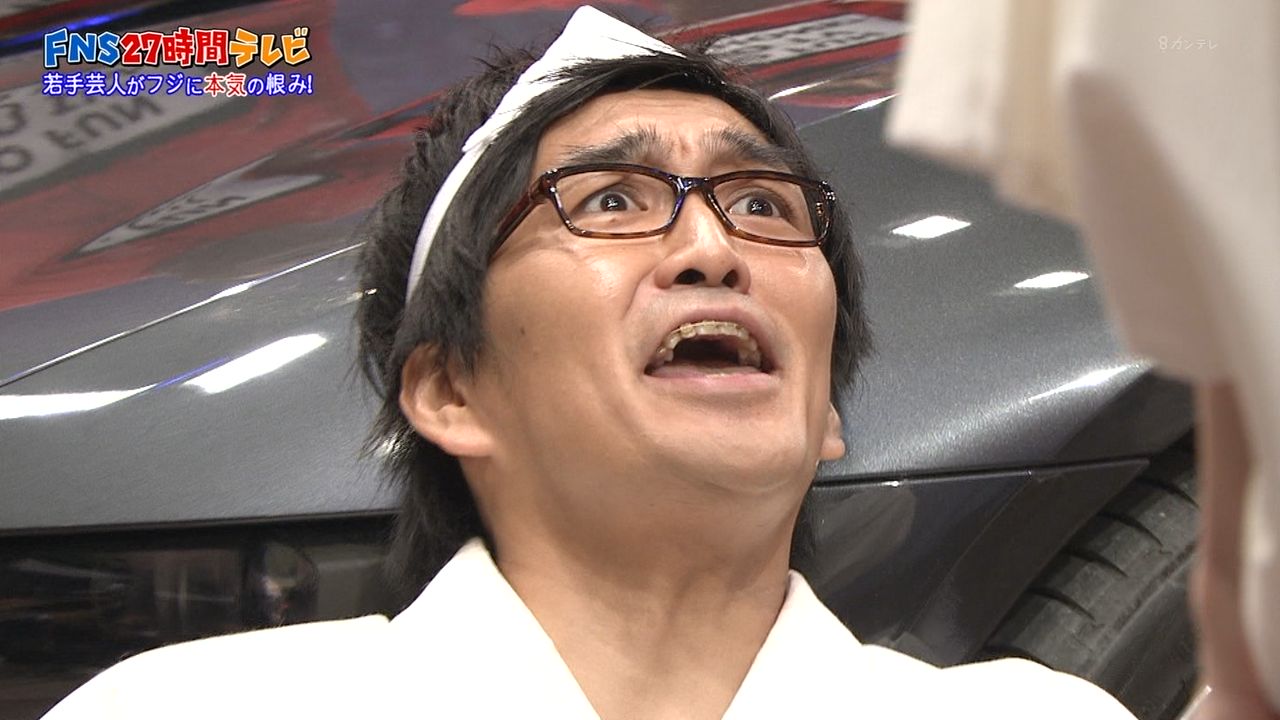 フジテレビ 芸人のbmwぶっ壊したンゴwwwwww ガハろぐnewsヽ W ズコー フジテレビ 芸人のbmwぶっ壊したンゴwwwwww ガハろぐnewsヽ W ズコー