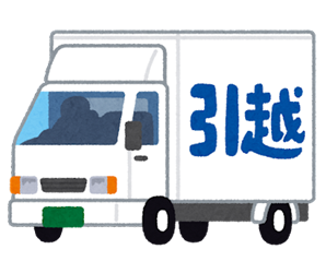 car_truck_hikkoshi