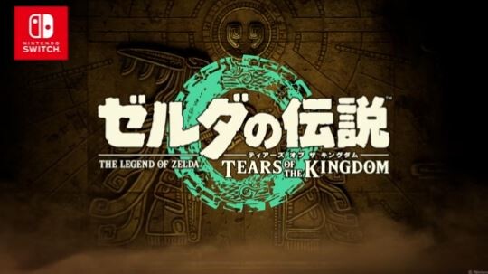 キャプチャ
