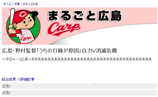 キャプチャ