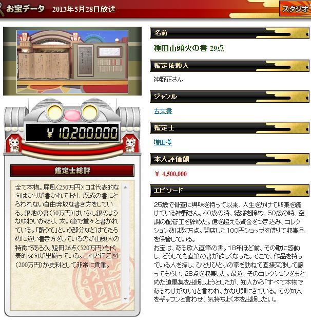 キャプチャ5