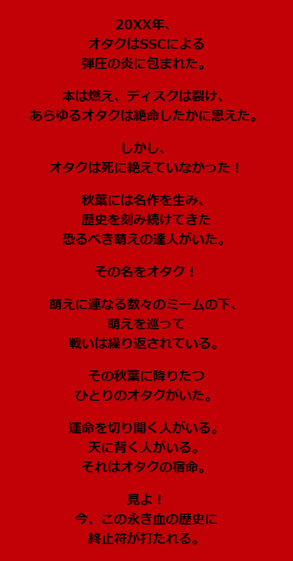 SnapCrab_NoName_2023-6-30_21-22-18_No-00