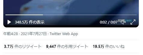 キャプチャ