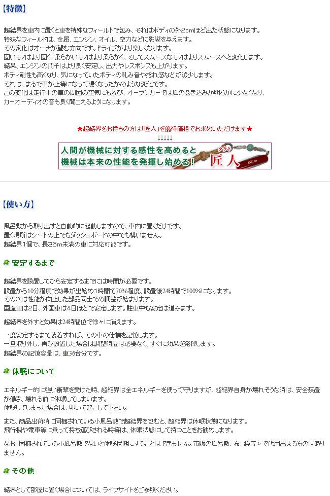 キャプチャ2