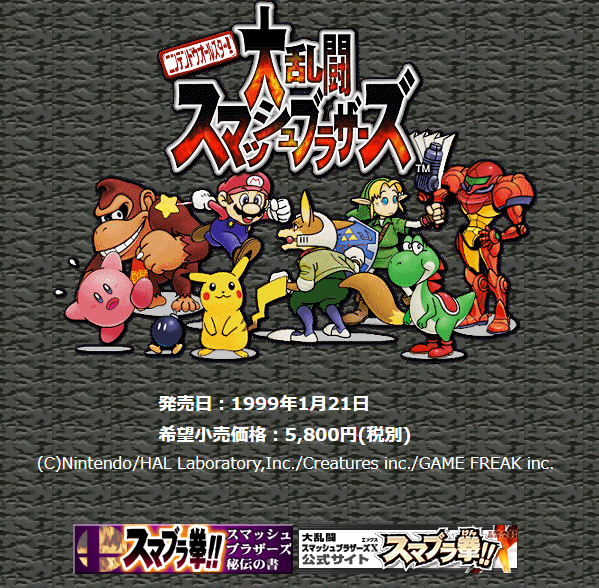 SnapCrab_NoName_2019-10-6_12-39-31_No-00