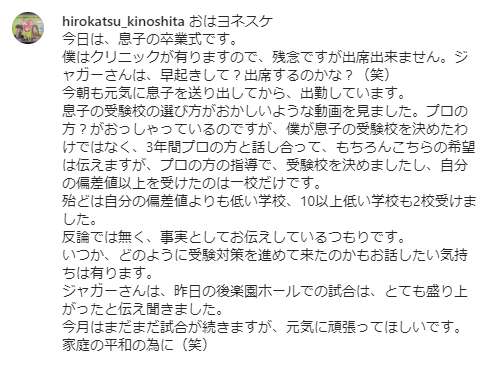 SnapCrab_NoName_2022-3-18_23-41-11_No-00