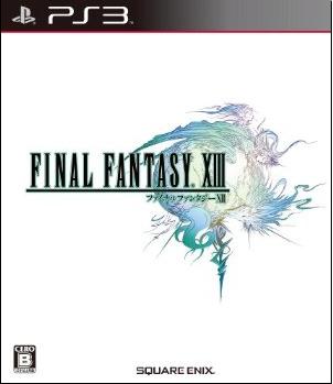 ff13_%E3%83%91%E3%83%83%E3%82%B1%E3%83%BC%E3%82%B8
